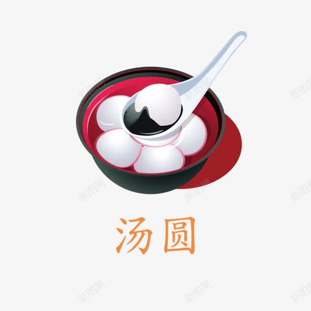 汤圆psd免抠素材_88icon https://88icon.com png素材免费下载 卡通汤圆 汤圆 食物