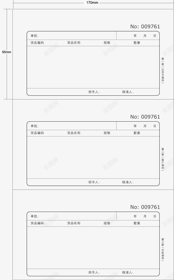 商业表格手绘png免抠素材_88icon https://88icon.com 商业 手绘 数据 表格