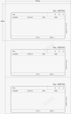 商业表格手绘素材