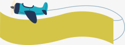 黄色手绘小飞机标题框素材