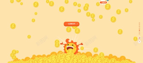 全屏金币海报背景png免抠素材_88icon https://88icon.com 全屏 海报 背景 金币