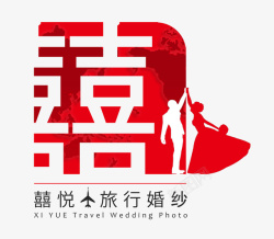 婚纱标志喜悦婚纱LOGO图标高清图片