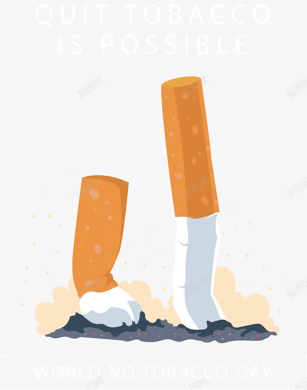 世界无烟日png免抠素材_88icon https://88icon.com nosmoking 吸烟有害健康 矢量素材 禁止吸烟 禁烟 禁烟令