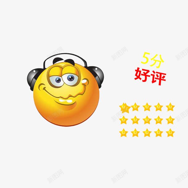 客服满意5分好评psd免抠素材_88icon https://88icon.com 5分好评 图案 在线客服图标 好评 客服 淘宝 满意