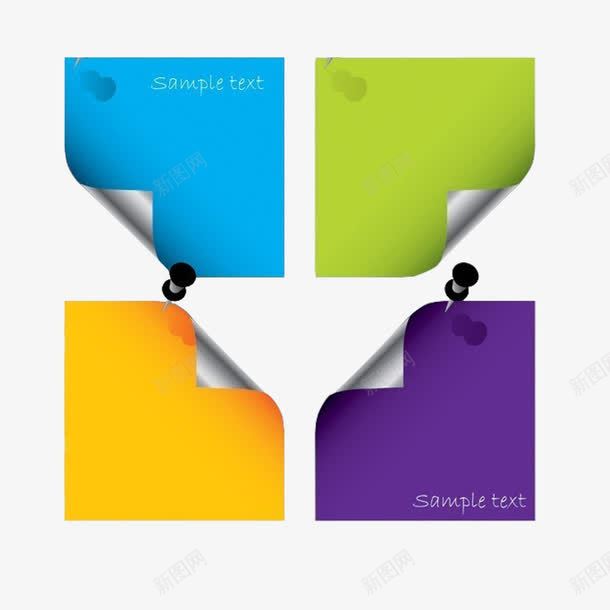 四色卷边标签栏png免抠素材_88icon https://88icon.com 紫色 绿色 蓝色 记事栏 黄色