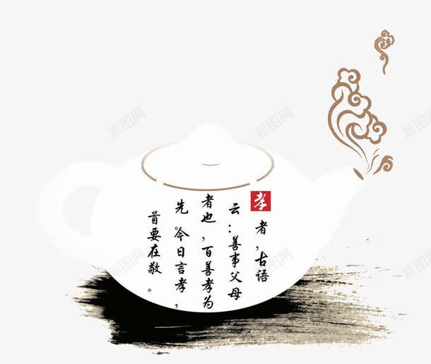 白色茶壶孝png免抠素材_88icon https://88icon.com 云朵 喝茶 孝 白色 茶壶 装饰