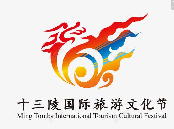 旅游文化节png免抠素材_88icon https://88icon.com png图 国际旅游 文化节 文化节日 标志