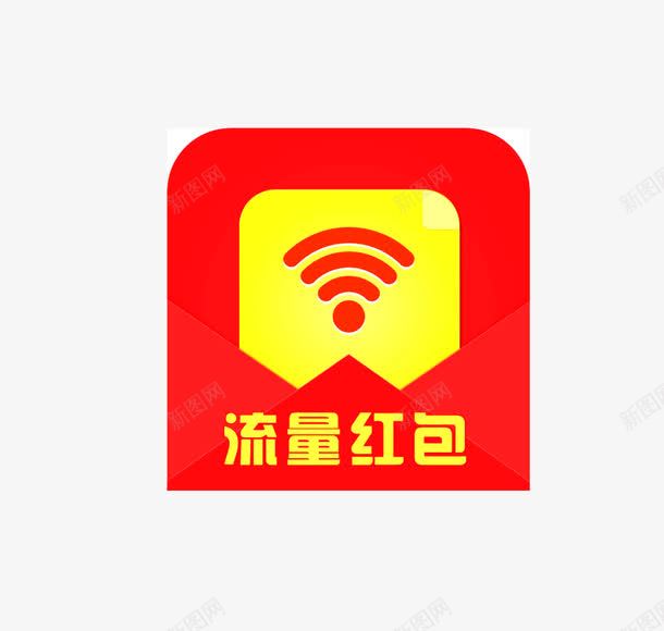 红底黄字png免抠素材_88icon https://88icon.com 娴侀噺 娴侀噺绾寘 榛勫瓧 绾寘 绾簳 鏃犵嚎