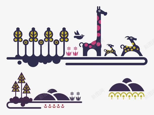 创意动物画png免抠素材_88icon https://88icon.com 山丘 树木 羚羊 长颈鹿