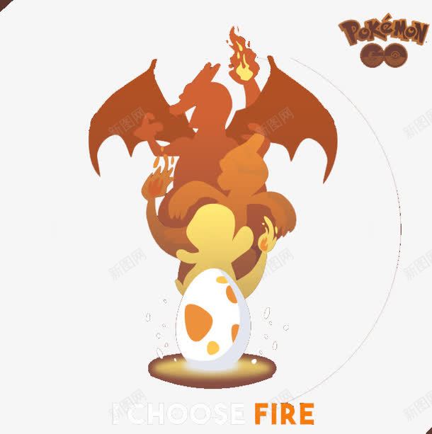 元素口袋里的妖怪火png免抠素材_88icon https://88icon.com 口袋里的妖怪 火 矢量元素