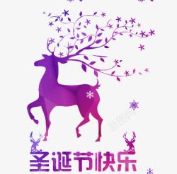 紫色驯鹿圣诞快乐素材