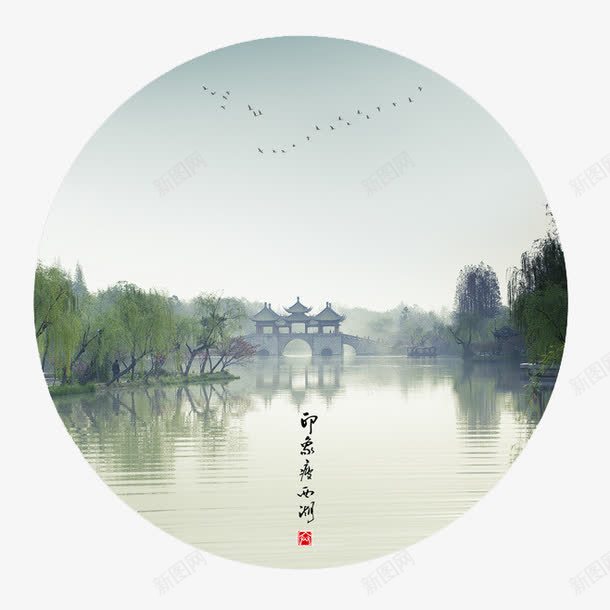 风景png免抠素材_88icon https://88icon.com 小亭子 桥 水 绿树 美景