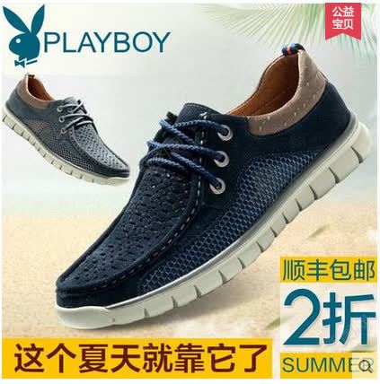 男鞋png免抠素材_88icon https://88icon.com 板鞋 男鞋 真皮鞋 运动鞋 鞋子