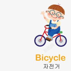 骑自行车的小男孩素材