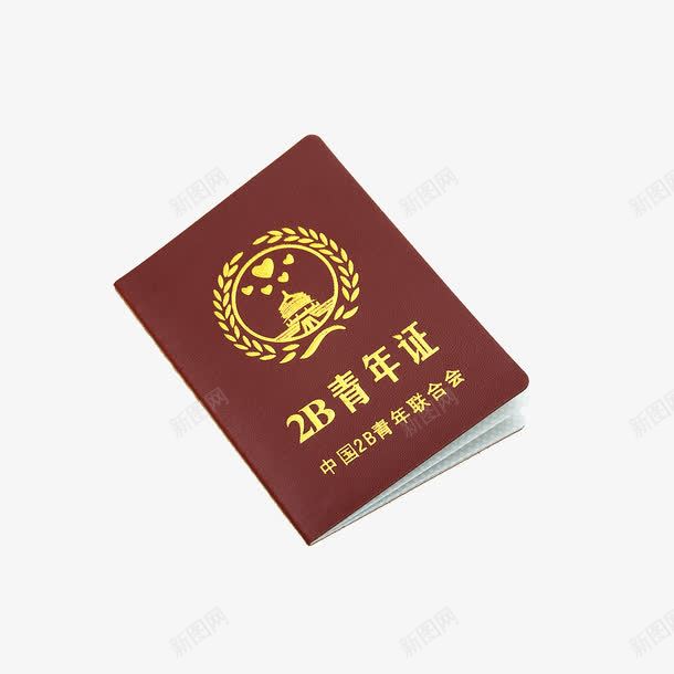 搞笑资质证书png_88icon https://88icon.com 年轻 搞笑 证明 资质证书