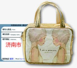 手绘金色女包插图素材