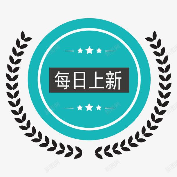 每日上新蓝色圆型png免抠素材_88icon https://88icon.com 圆 每日上新 蓝色