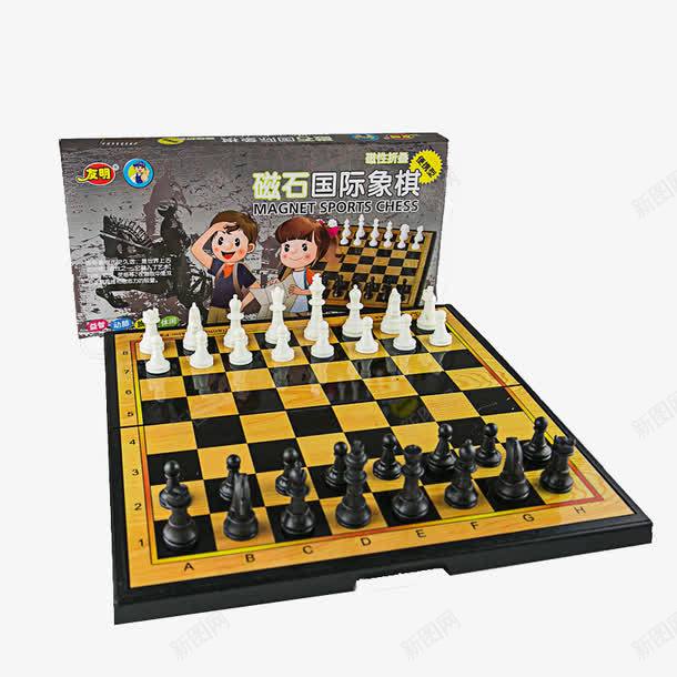 磁石国际象棋png免抠素材_88icon https://88icon.com 产品实物 国际 磁石 象棋 黑白