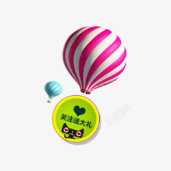 天猫气球促销标签透明素材