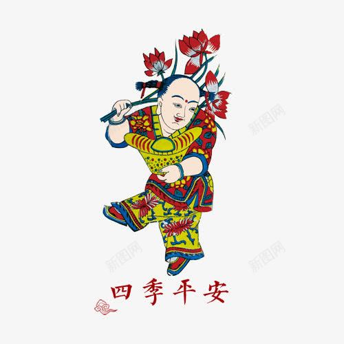 四季平安门联喜庆png免抠素材_88icon https://88icon.com 喜庆 四季 平安 门联