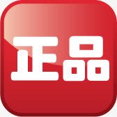 红色喜庆方形正品标签png免抠素材_88icon https://88icon.com 喜庆 方形 标签 正品 红色