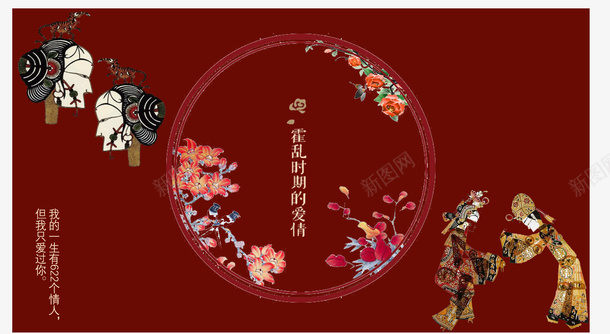 霍乱时期的爱情有感png_88icon https://88icon.com 书 封面 文化 海报