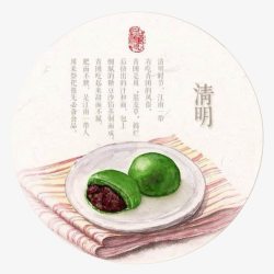 绿豆包手绘清明节豆包高清图片