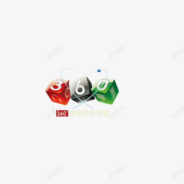 立体矩形图png免抠素材_88icon https://88icon.com 360 正方形 科技 立体正方形