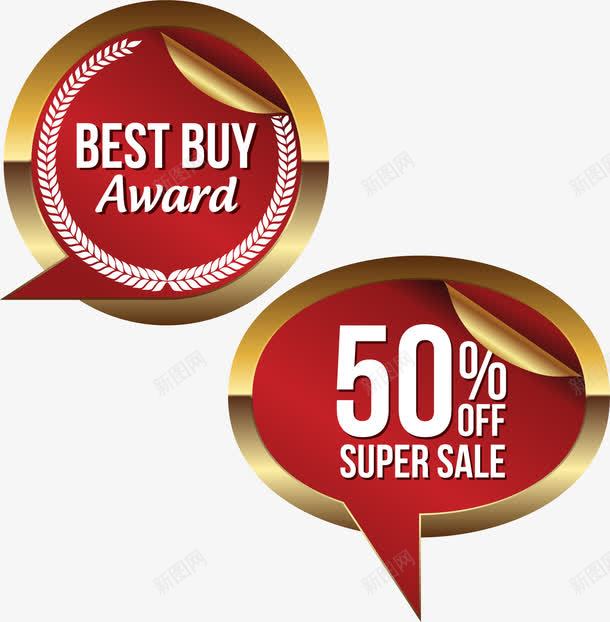 圆形贴瓶贴标签标png免抠素材_88icon https://88icon.com 标签标签 贴瓶