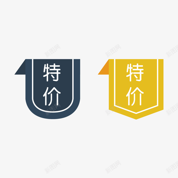 黄色黑色促销标签元素矢量图eps免抠素材_88icon https://88icon.com 促销 元素 标签 黄色 黑色 矢量图