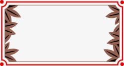 红色简约版的边框素材