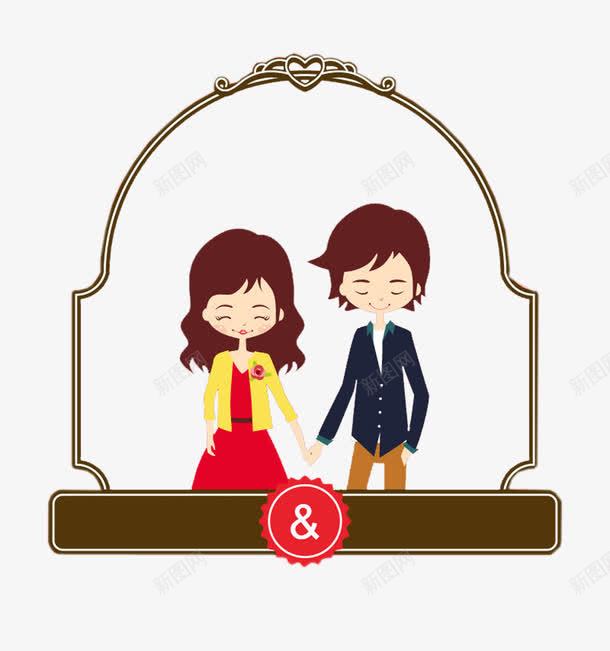 牵手的男女情侣png免抠素材_88icon https://88icon.com 情侣 爱情 牵手 男女