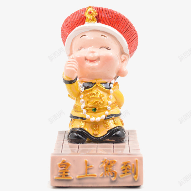 面塑皇上png免抠素材_88icon https://88icon.com 工艺品 民间传统工艺 面塑 面塑工艺品 面塑皇上