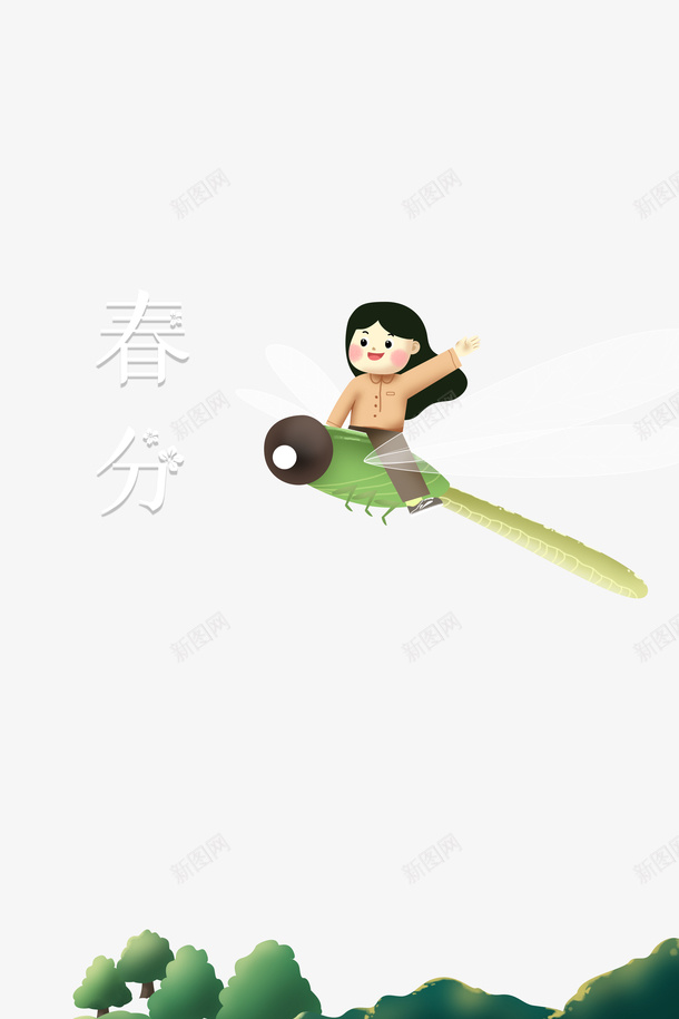 春分手绘人物蜻蜓春天树枝psd免抠素材_88icon https://88icon.com 手绘人物 春分 春天 树枝 蜻蜓