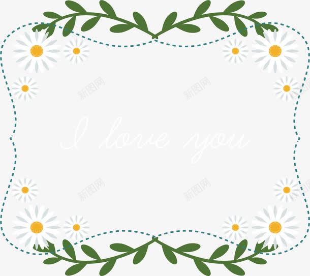 白色小雏菊边框png免抠素材_88icon https://88icon.com 小雏菊 小雏菊边框 新年标题框 白色雏菊