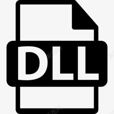 接口dll文件格式符号图标图标