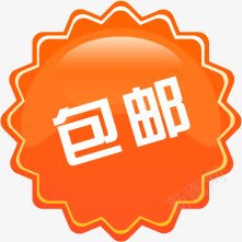 包邮黄色花边标签png免抠素材_88icon https://88icon.com 标签 花边 黄色