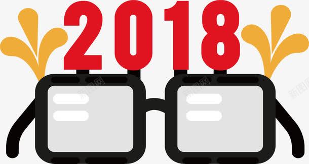 新年数字眼镜png免抠素材_88icon https://88icon.com 2018眼镜 数字 数字眼镜 新年眼镜 矢量png 红色2018