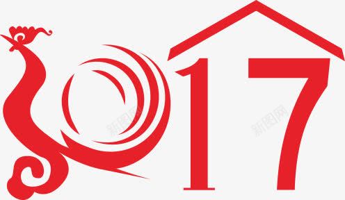 2017艺术字2017字体变形2017新年png免抠素材_88icon https://88icon.com 2017艺术字2017字体变形2017新年