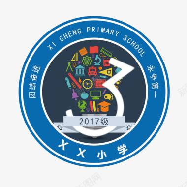 装饰水圆形小学班级图案图标图标