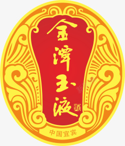 花纹酒标矢量图素材