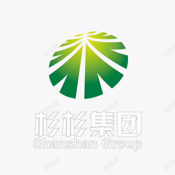 杉杉集团标志png免抠素材_88icon https://88icon.com 杉杉 标志 集团