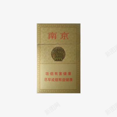 南京精品香烟png免抠素材_88icon https://88icon.com 南京 吸烟 烟盒 烟草 硬盒 精品 精品烟 香烟