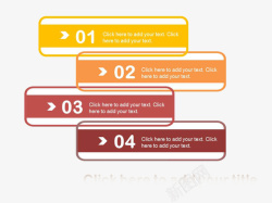 并列关系ppt图表素材