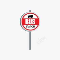 公交停靠站标志素材