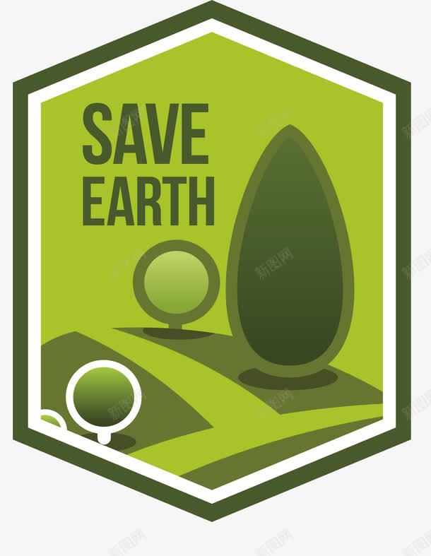 绿色清新空气png免抠素材_88icon https://88icon.com 健康 清新 环保设计 空气 绿色 绿色环保