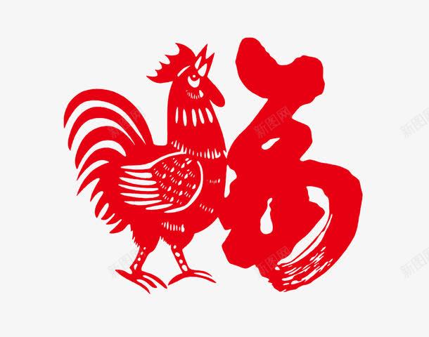 2017年中国风公鸡png免抠素材_88icon https://88icon.com 中国风 公鸡 剪纸 福 红色