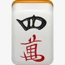价钱牌mahjongicons图标图标