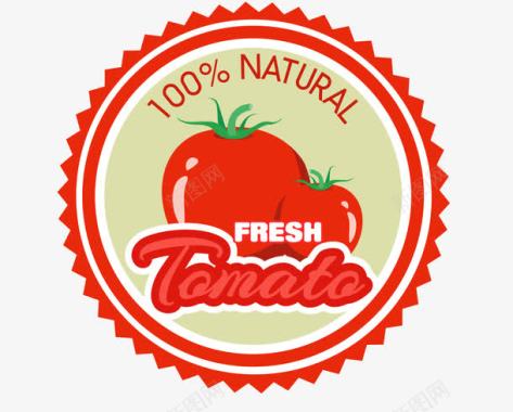创意西红柿logo图标图标