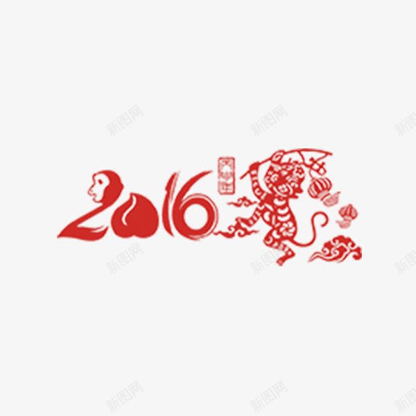 2016猴年元素png免抠素材_88icon https://88icon.com 2016 卡通 卡通素材 新年 猴年 猴年卡通元素